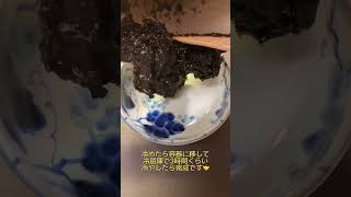 【最強のご飯のお供】海苔の佃煮の作り方#shorts#簡単レシピ