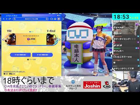 【スト6】少しだけ