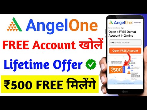 Angel One Account Opening | angel one app account kaise banaye | demat account kaise khole