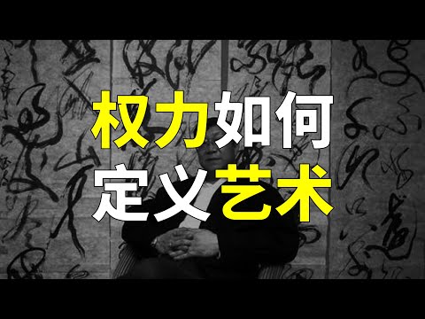 打虎打到只“雅虎”，金融界艺术家唐双宁被捕