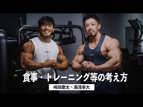 【Radio】インターバル中の会話 with IFBB PRO 湯浅選手