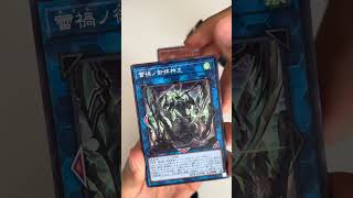 [遊戯王OCG]LegacyOfDestruction開封#shorts