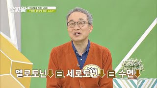 살찌는 겨울철 다이어트 꿀팁 ☞ ′호르몬′을 다스려라! TV정보쇼 알짜왕(alzzaking) 148회