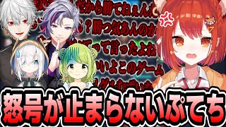 【オーバーウォッチ2】チクチク言葉と怒号が飛び交うOW【ラトナ・プティ/にじさんじ/切り抜き】