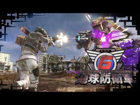 [地球防衛軍6] 　参加型　hard  武器レベル制限なしでガンガンすすめる　#9