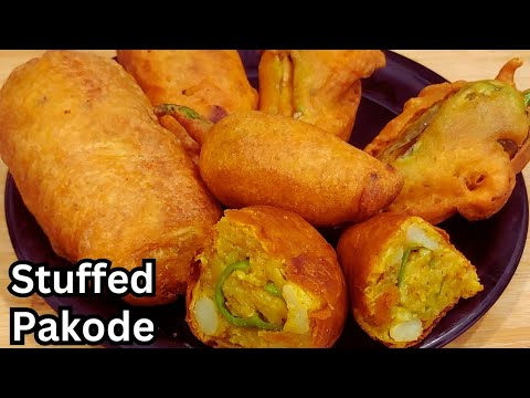 चटपटे आलू भरे मिर्ची के पकोड़े/मिर्ची वडा बनाने का तीन आसान तरीका Mirchi Vada /Mirchi Pakode Recipe