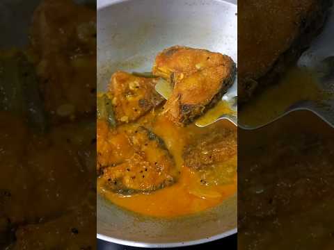 fish curry