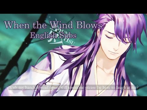 【Song of Time Project】 When the Wind Blows 当风过境 【English Subs】【人衣大人】