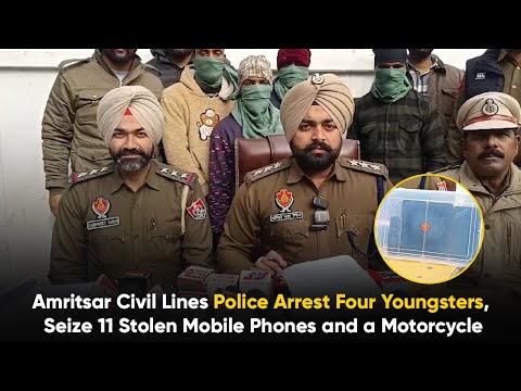 Amritsar Civil Lines Police Arrest Four Youngsters, Seize 11 Stolen Mobile Phones and a Motorcycle