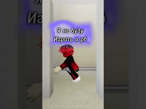 #roblox #роблокс #mm2 #memes #мм2 #robloxedit #edit #fyr #funny #animation хахахаправда