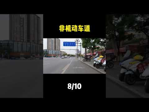 全国骑行体验评分-德阳 #四川