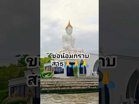 บริสุทธิ์ งดงาม