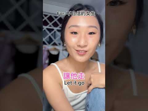 內心感到不自信時 可以反覆看💗希望有幫助到你🧚‍♀️🧚‍♀️ #李宜螢