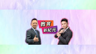 青春期孩子叛逆怎麼教1130910