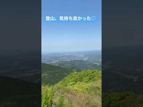 #shorts #登山 #楽しかった#初登山