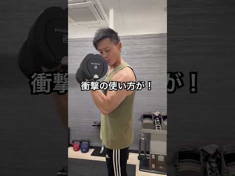 衝撃のダンベル現る！Byzoom可変式ダンベル　#筋トレ #ダンベル #宅トレ   http://byzoomfitness.jp