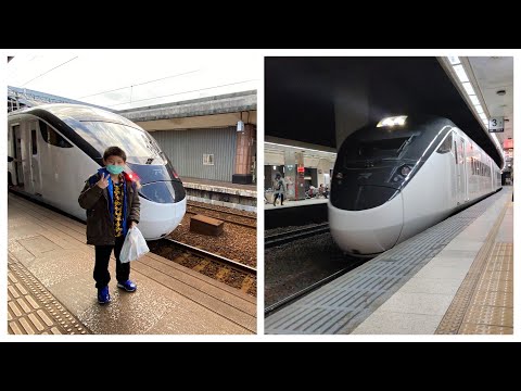 鐵道輕旅行-鐵道迷必朝聖!EMU3000城際列車，時尚流線感十足~好美的一台火車!(#鐵道旅行 #台鐵 #鐵道迷 #新型自強號 #EMU3000 #城際列車)