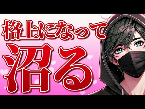 相手から格上認定されて追われるようになる方法7選【恋愛心理学】