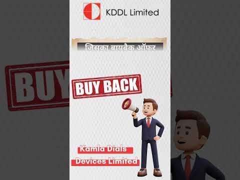 KDDL BUYBACK letest news today #shorts share market Kamla dials and divice limited