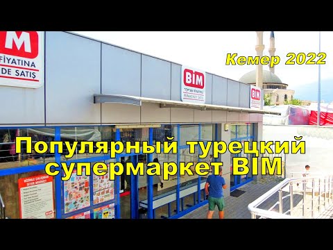 BIM chain stores (Turkey) KEMER FOOD PRICES