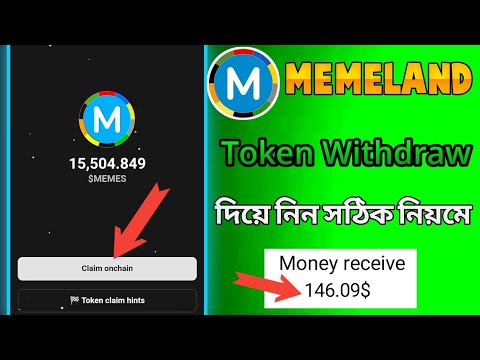 Memeland Airdrop Withdrawal | How to Withdraw Memes Coin Tonkeeper Wallet | How to Claim Memes Coin