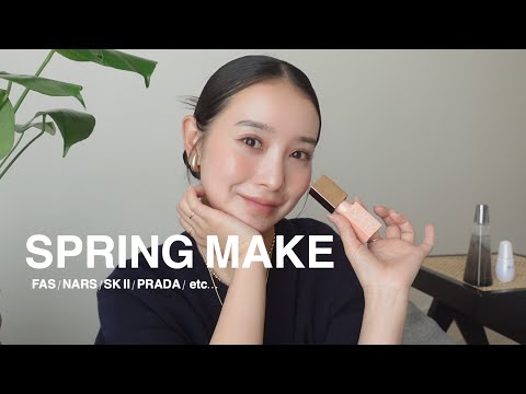 【メイク動画】Spring make🌸私の最近の春メイクはこんな感じ！