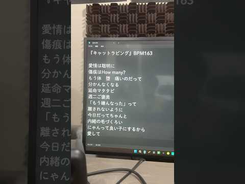 キャットラビング(超学生ver.)アカペラ