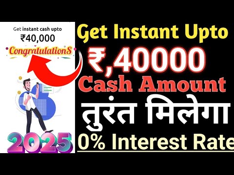 Get instant approval Rs,40000 Cash Loan 0 Interest Rate Approval Anytime Anywhere Live Proof