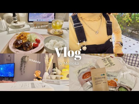 vlog | 5連勤明けの疲れを癒す、やりたいことをたっぷり詰め込んだ休日vlog💐衣替え🧥料理🍲無印良品🛍️