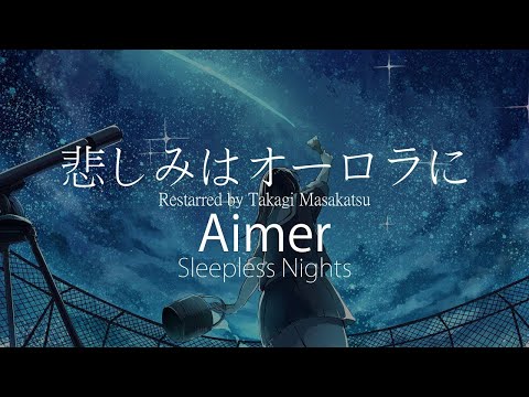 【HD】Sleepless Nights - Aimer - 悲しみはオーロラに（Restarred by Takagi Masakatsu）【中日字幕】