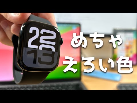 普段腕時計しない人が人生初AppleWatch買った理由＆開封&ファーストインプレッション！