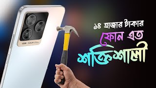 Walton NEXG N25 Bangla Review | মারাত্মক শক্তিশালী ফোন