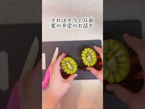 ゴーヤの肉詰め(レシピ付き) #shorts #おうちごはん 週末うたのご飯作り🧑‍🍳🥝※苦味を和らげる方法含めて説明欄に記載