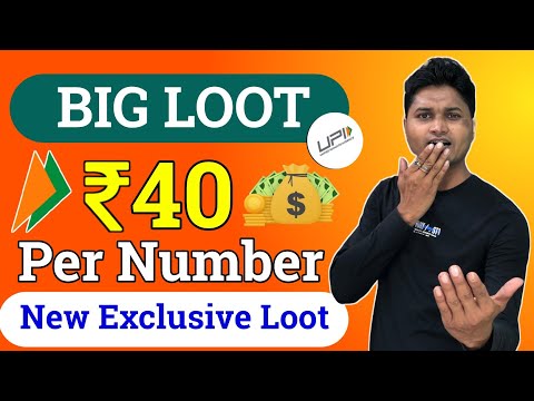 Per Number Flat ₹40 Upi Cashback~ Today Earning Without Investment | New Earning App |