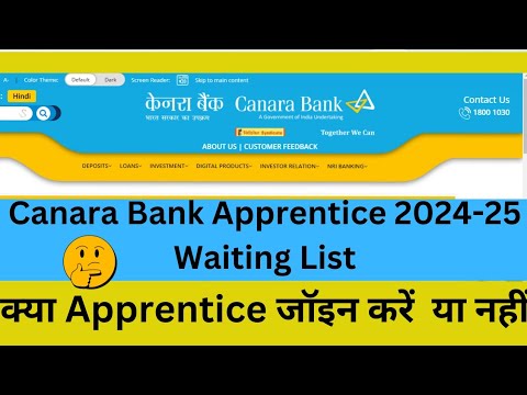 Canara Bank Apprentice 2024|Canara Bank Apprentice Waiting List 2024| Join Or Not|