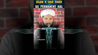 Impact of Jadu/jabir Saifi/#wazifa #jadukailaj #amal #shorts