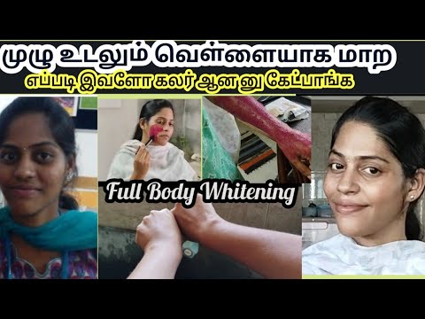 நீங்க எதிர்பார்த்த அளவிற்கு அதிக கலர் ஆக மாற best skin whitening pack tamil