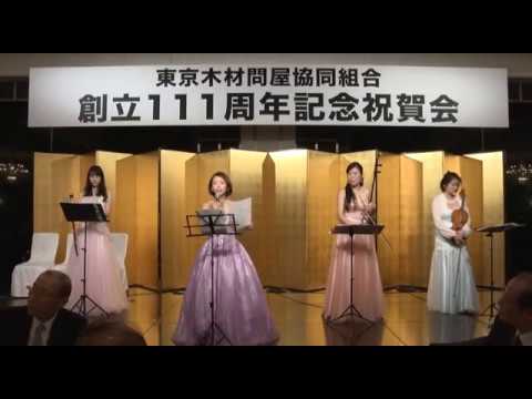 「東京木材問屋協同組合歌」