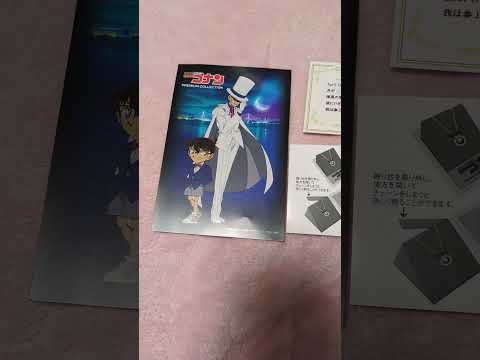 名探偵コナン　漆黒の星　ペンダント　届いたー！