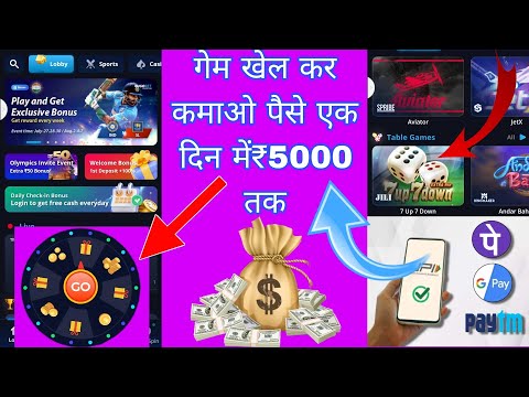 Gugobet game khel kar kaise paise kamae #पैसे कमाने वाली ऐप #लूडो खेल कर कैसे पैसे कमाए #स्पिन करके