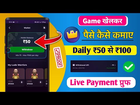 How to make money online 2022 | Earn ₹100 Rs. New Earning App today | New Release Earning App 2022