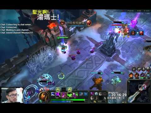 聖光啊!湯瑪士!實況臺 [LOL] S6 ARAM - 斯溫 119