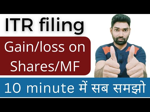 ITR 2 filing online 2024-25 for Capital gain/loss on shares,Mutual Fund | LTCG and STCG in ITR