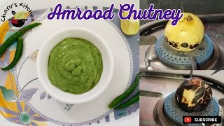 Tangy & Spicy Guava Chutney Recipe: A Flavorful Twist | Amrood Chutney Recipe | पेरूची चटणी