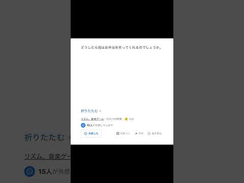 【Yahoo!知恵袋】Q.母がお弁当を作ってくれません...→可哀想な質問...