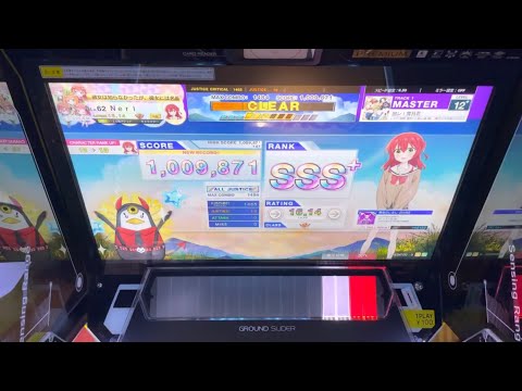 【CHUNITHM】回レ！雪月花 Master AJ