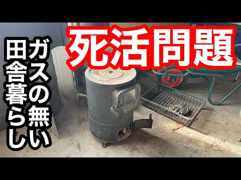 薪拾いの途中で力尽きる！？