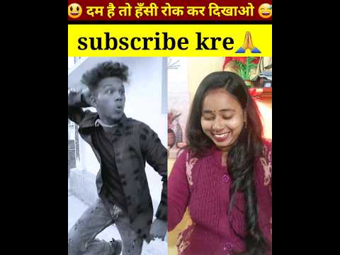 #surajroxcomedyvideo #surajroxfunnyvideo #surajroxfunnyvibeo #viralshortonyoutube #reelsonyoutube