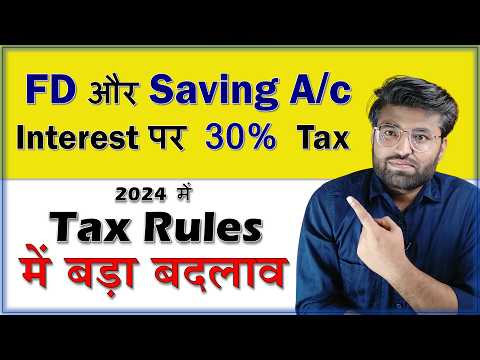 Income Tax on Interest Income 2024 - FD, Saving Account, RD Interest Tax and TDS Rules 2024