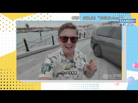 Ethan Robertson’s Life on Wheels （By Shanghai Daily）